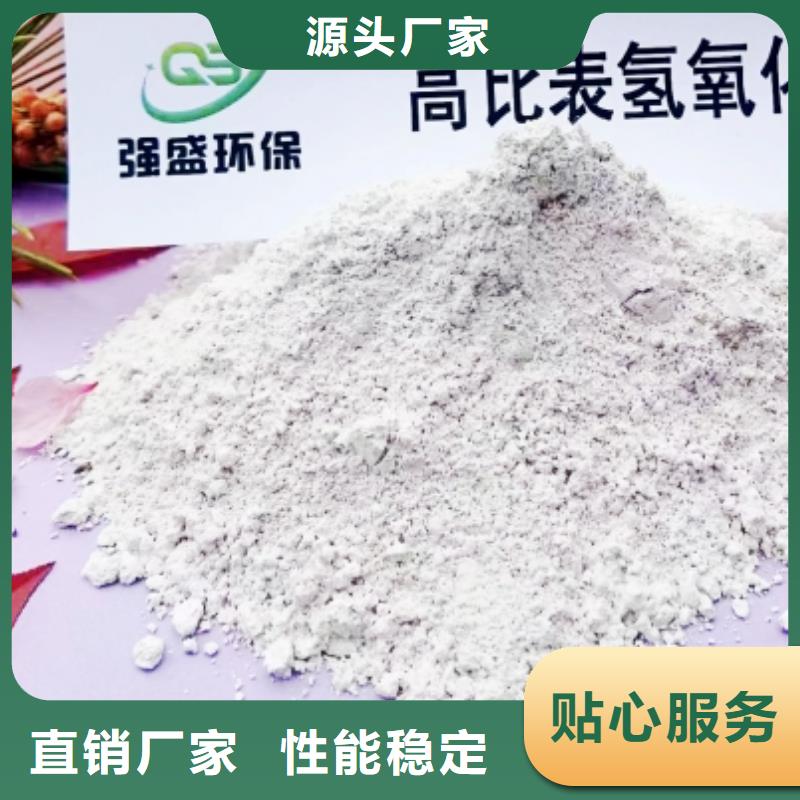 高比表面积氢氧化钙送货上门本地品牌