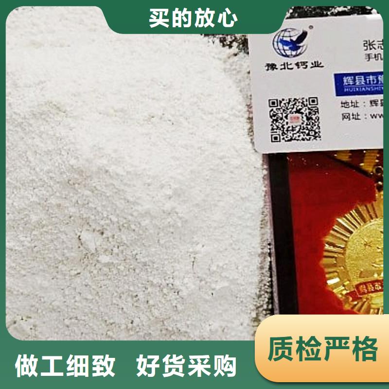 氧化钙采购海量现货直销