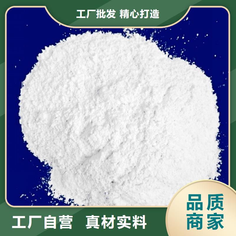氧化钙买的放心同城货源