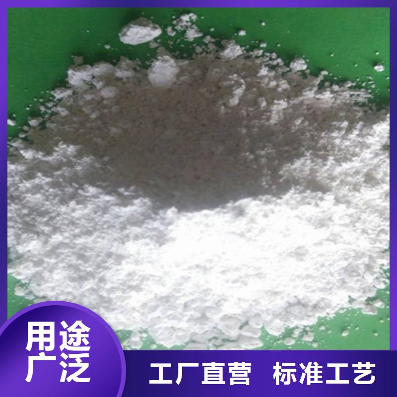 氧化钙【白灰块】供应自产自销市场报价