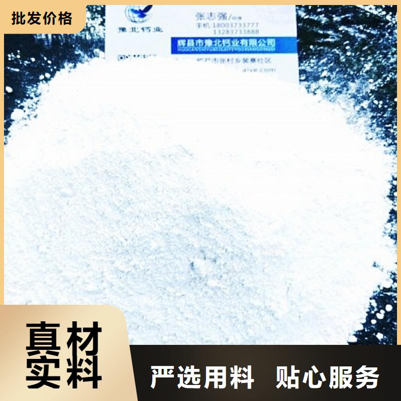 氧化钙钙基脱硫剂联系厂家源头工厂