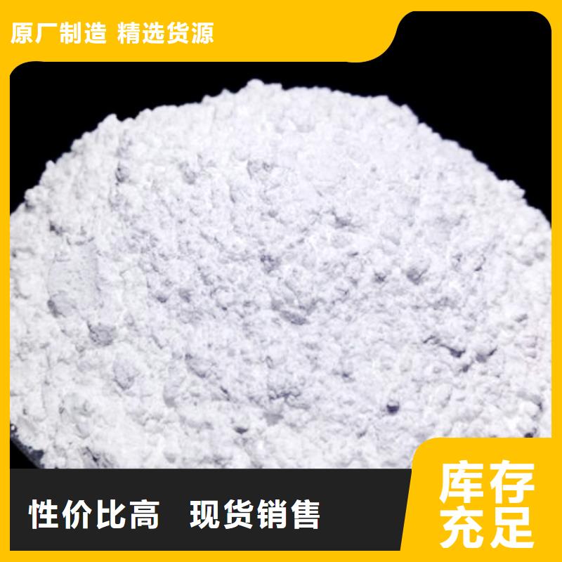 氧化钙_干法脱硫剂N年大品牌为您提供一站式采购服务