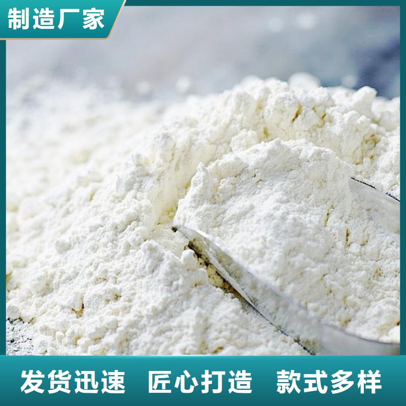 氧化钙_氢氧化钙颗粒按需定制真材实料当地生产商