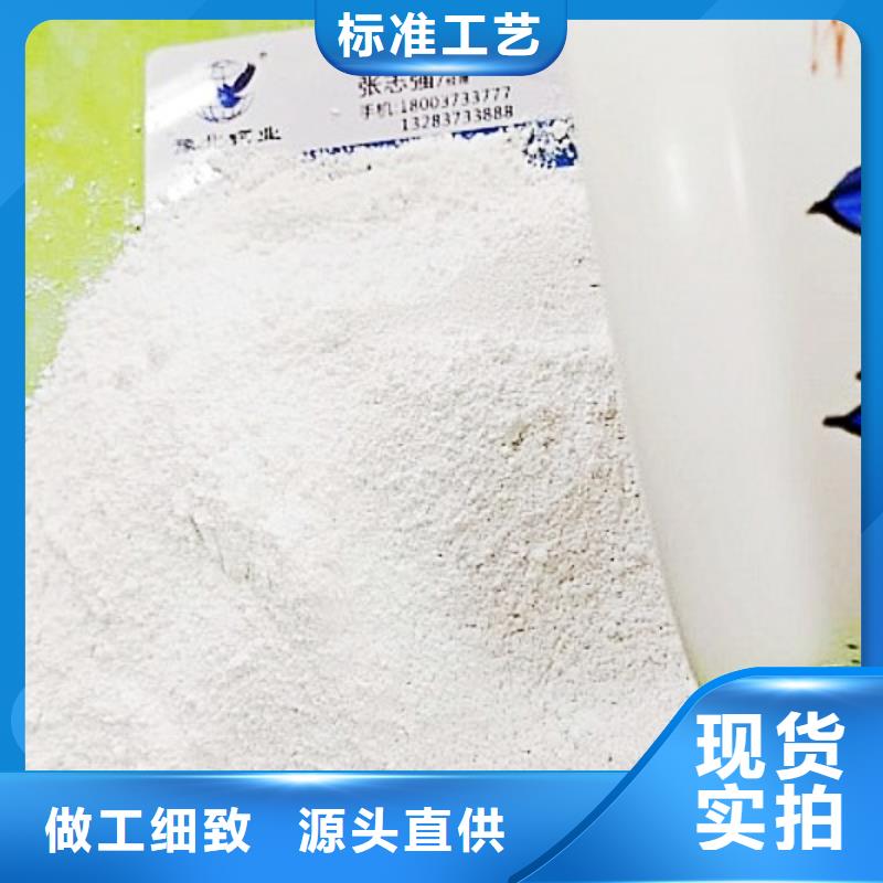 氧化钙用心做产品同城货源