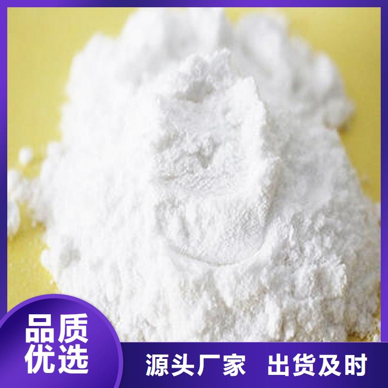 氧化钙工厂直供现货
