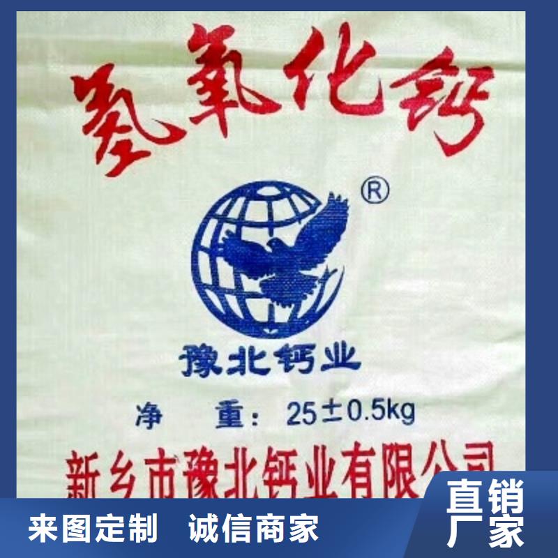 【氧化钙】干法脱硫剂定制定做当地厂家