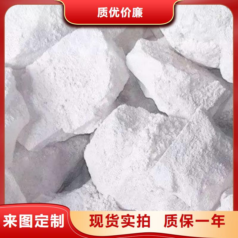 氧化钙【氢氧化钙颗粒】现货直发同城经销商