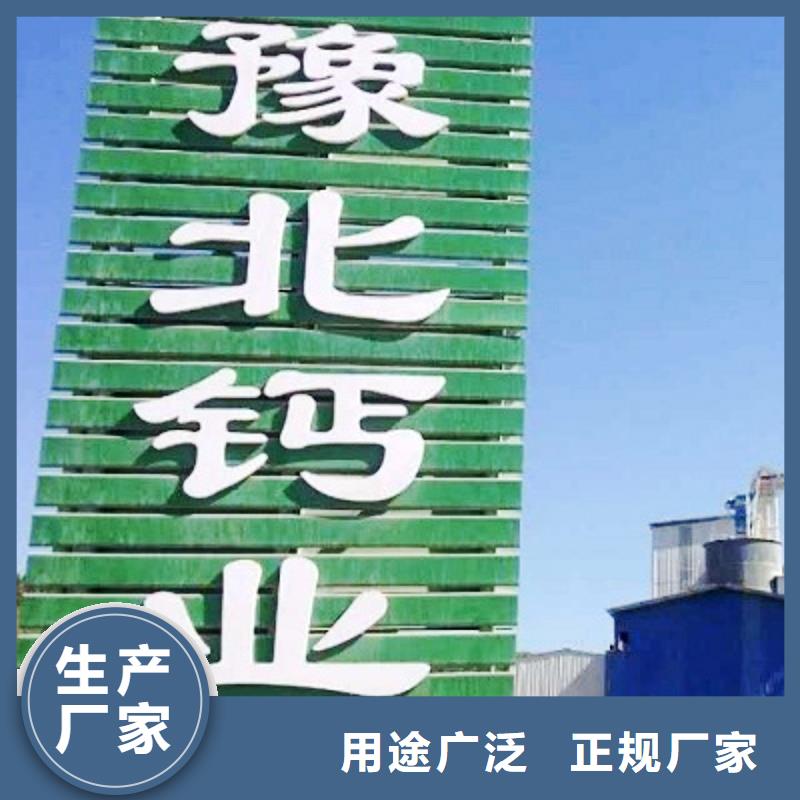 氧化钙,【白灰块】批发源头厂商本地厂家