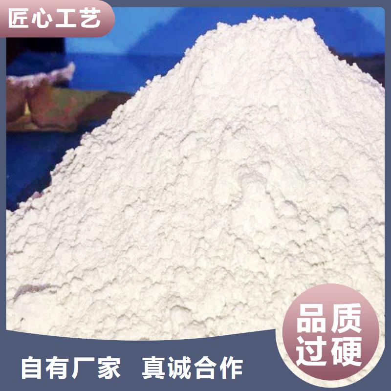 氧化钙-白灰块检验发货实体诚信经营