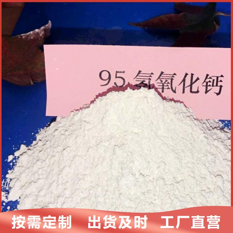 氧化钙钙基脱硫剂销售的是诚信厂家批发价