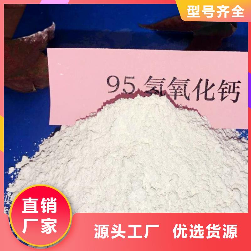 氧化钙自主研发当地制造商