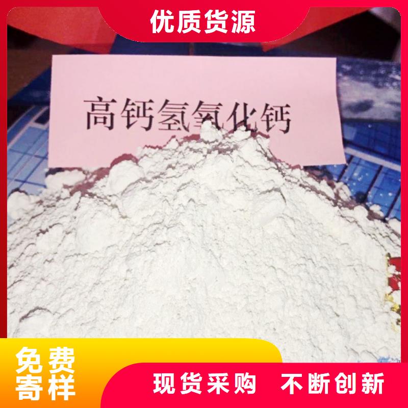 氧化钙灰钙粉厂家现货供应用心细节