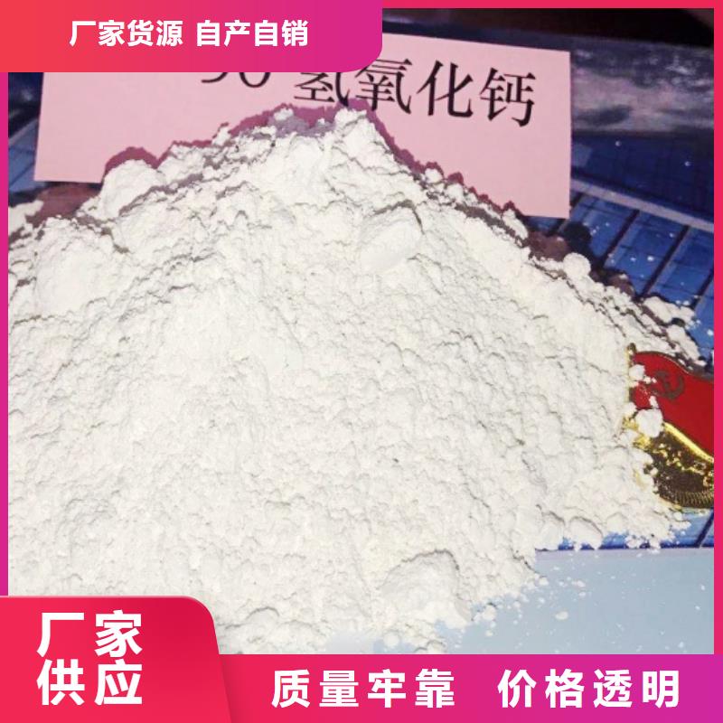 氧化钙_氢氧化钙颗粒现货批发严格把关质量放心