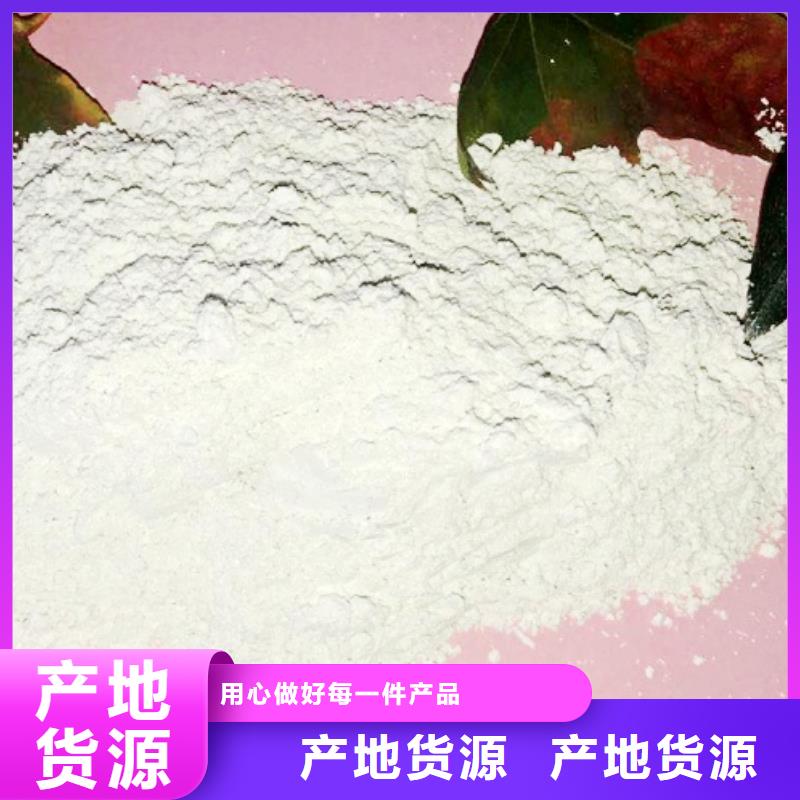 ​氧化钙白灰粉老客户钟爱产品优良