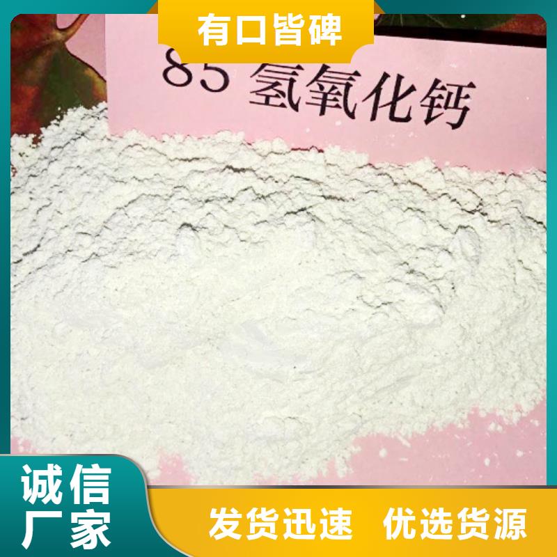 氧化钙现货齐全售后无忧快捷物流