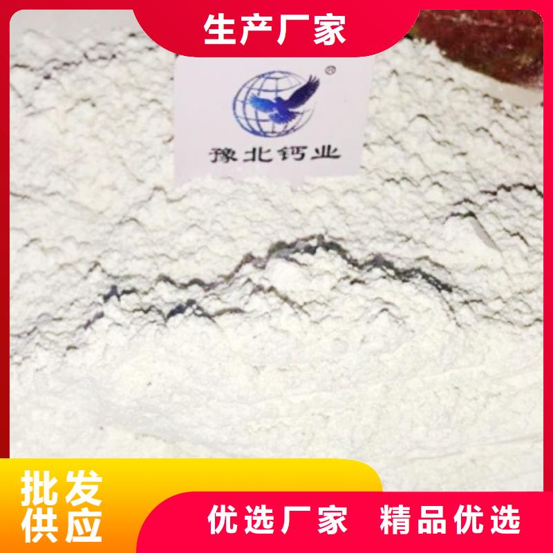 氧化钙,灰钙粉厂家质检严格放心品质用心制造