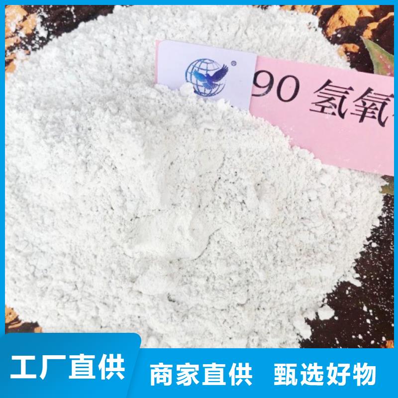 氧化钙,氢氧化钙颗粒随到随提厂家