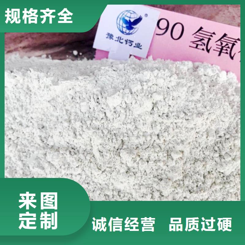 氧化钙-【干法脱硫剂】自主研发质量层层把关