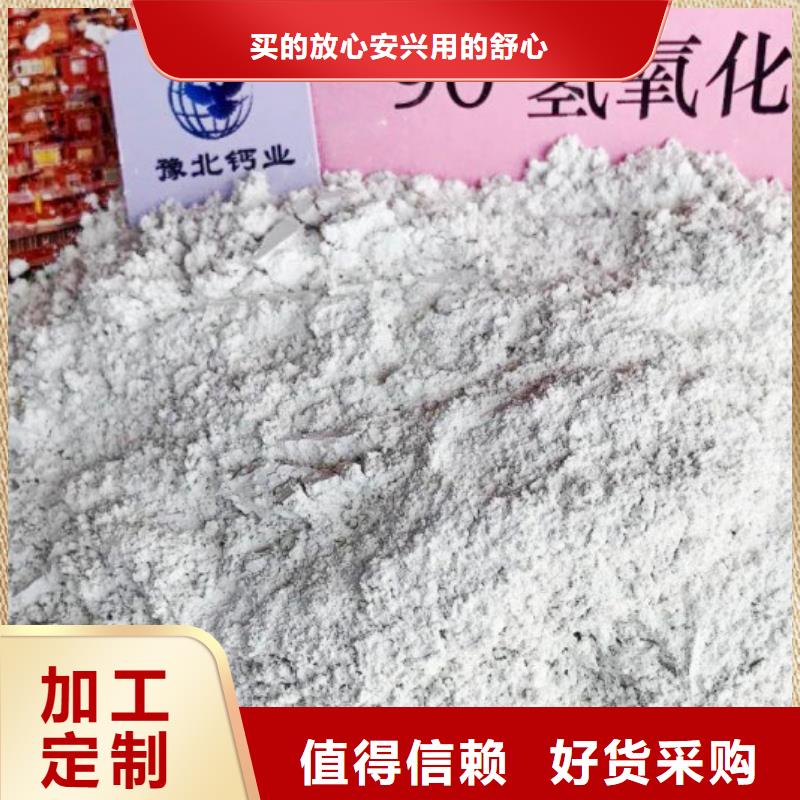氧化钙销售【白灰块】售后服务完善现货销售