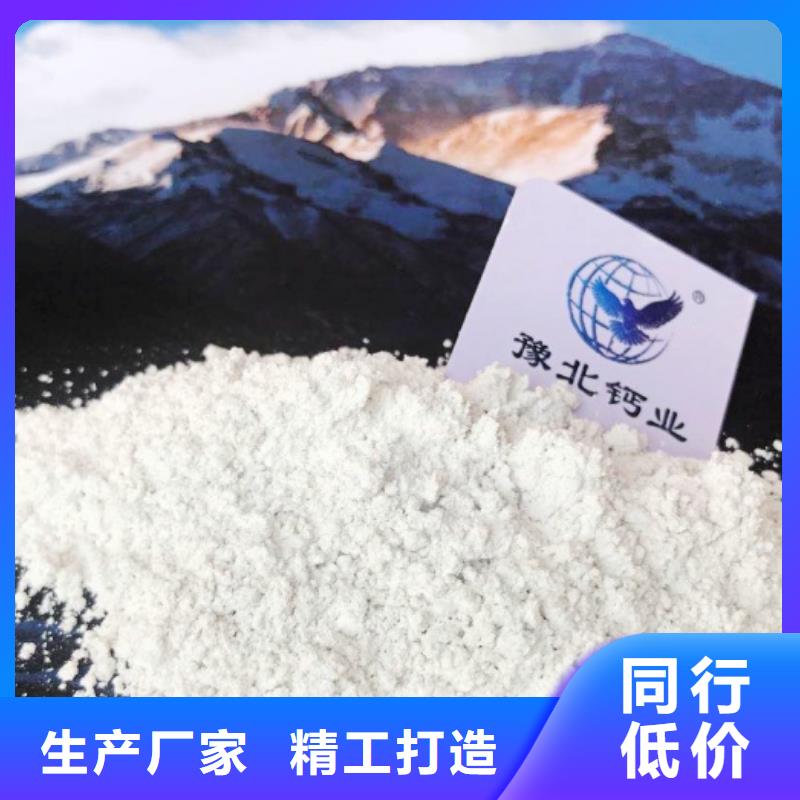 氧化钙氧化钙厂家丰富的行业经验超产品在细节