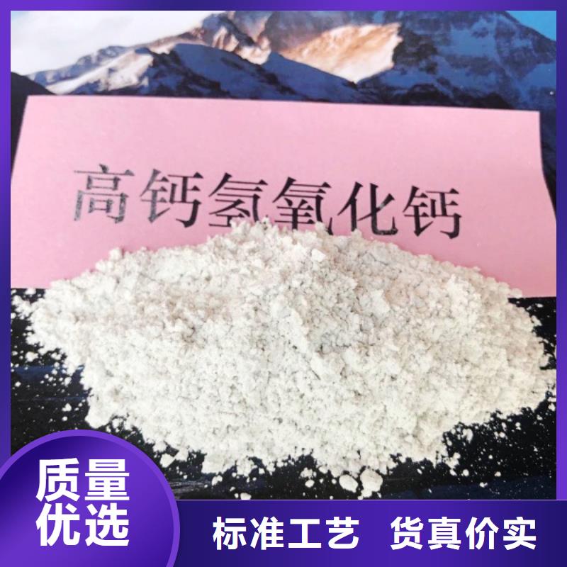 氧化钙,钙基脱硫剂现货齐全售后无忧现货齐全售后无忧