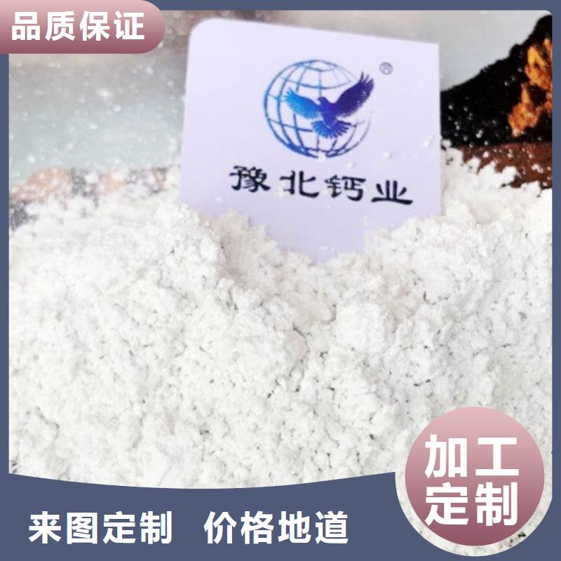 氧化钙放心购当地厂家值得信赖