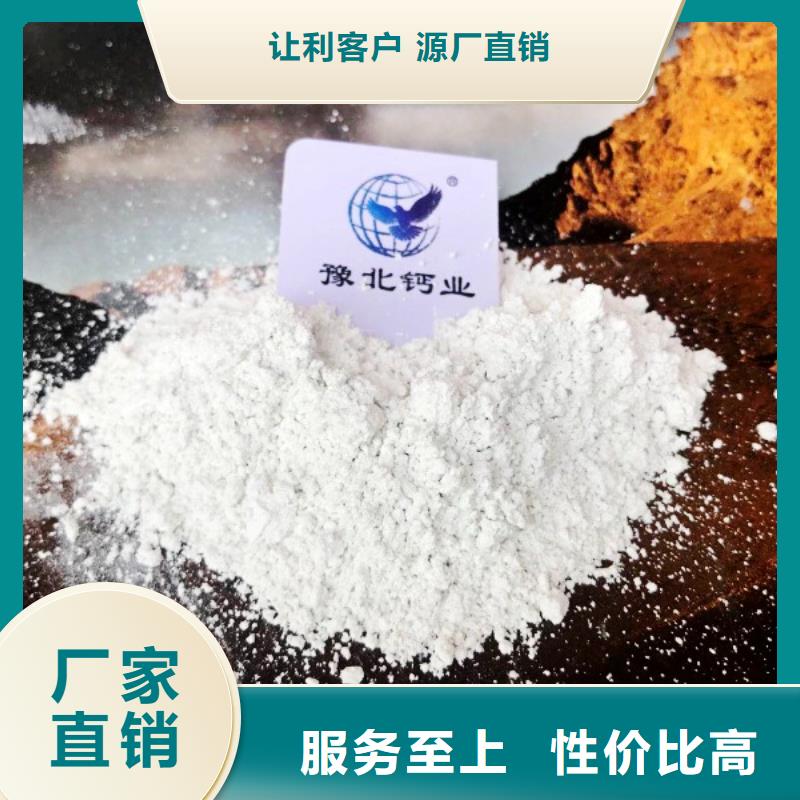 氧化钙精品选购经验丰富品质可靠