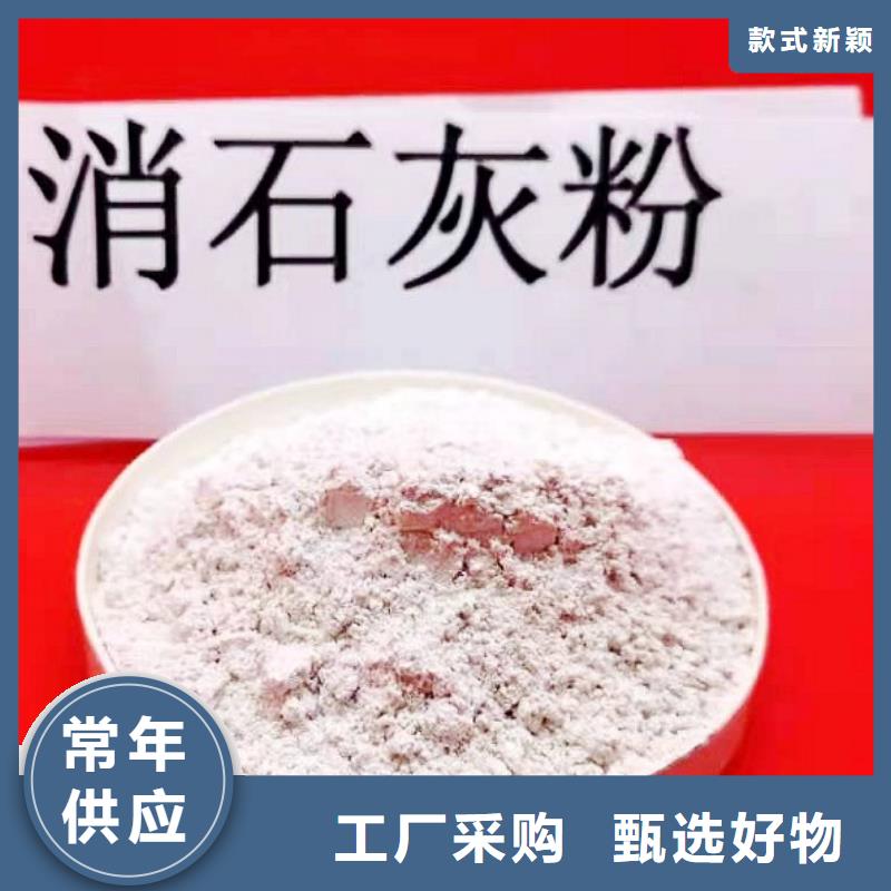  工业级氢氧化钙放心得选择库存齐全厂家直供
