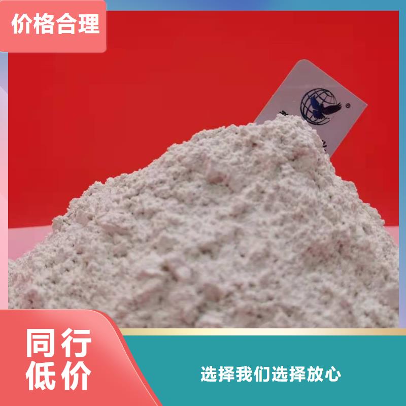 工业级氢氧化钙-消石灰生产厂家优选货源