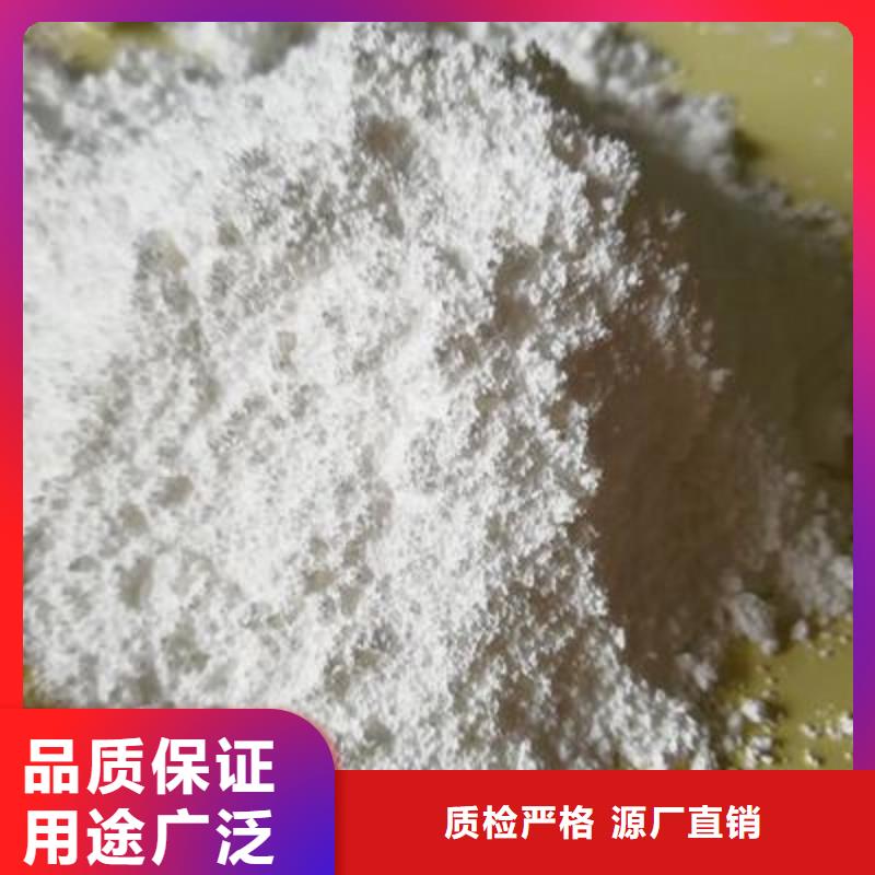 粉煤灰氢氧化钙经验丰富