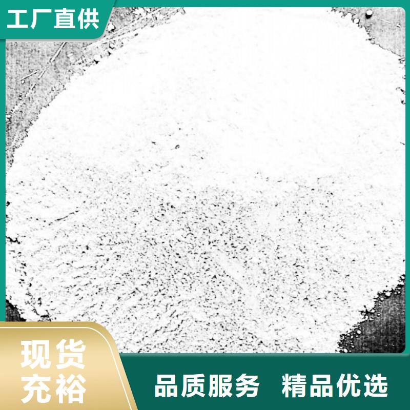 高活性钙基脱硫剂质量有保证