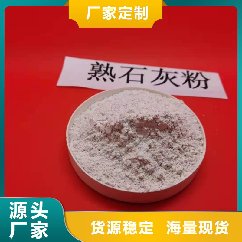 氢氧化钙氧化钙厂常年供应同城公司