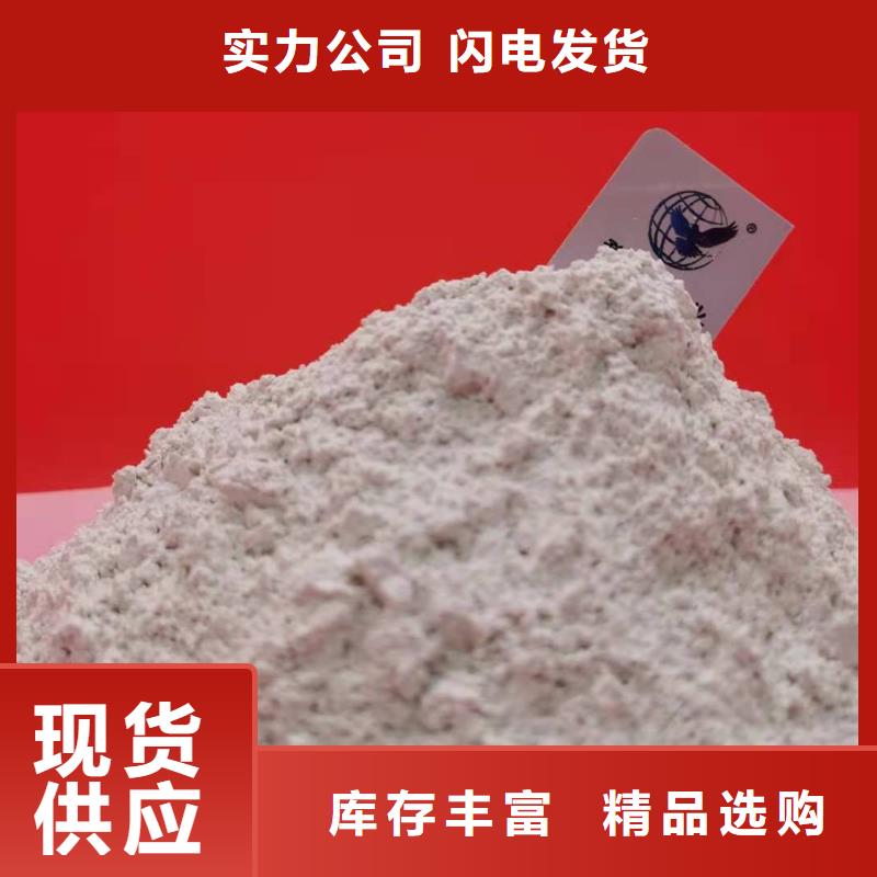 氢氧化钙定制不额外收费同城公司