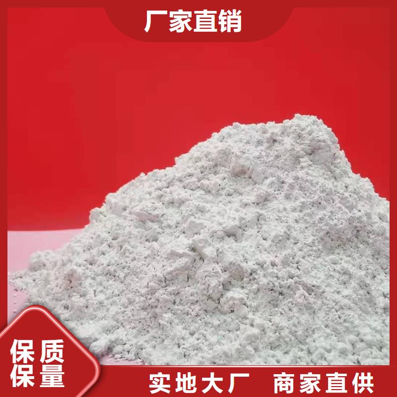 氢氧化钙-白灰块氧化钙销售快速报价同城经销商