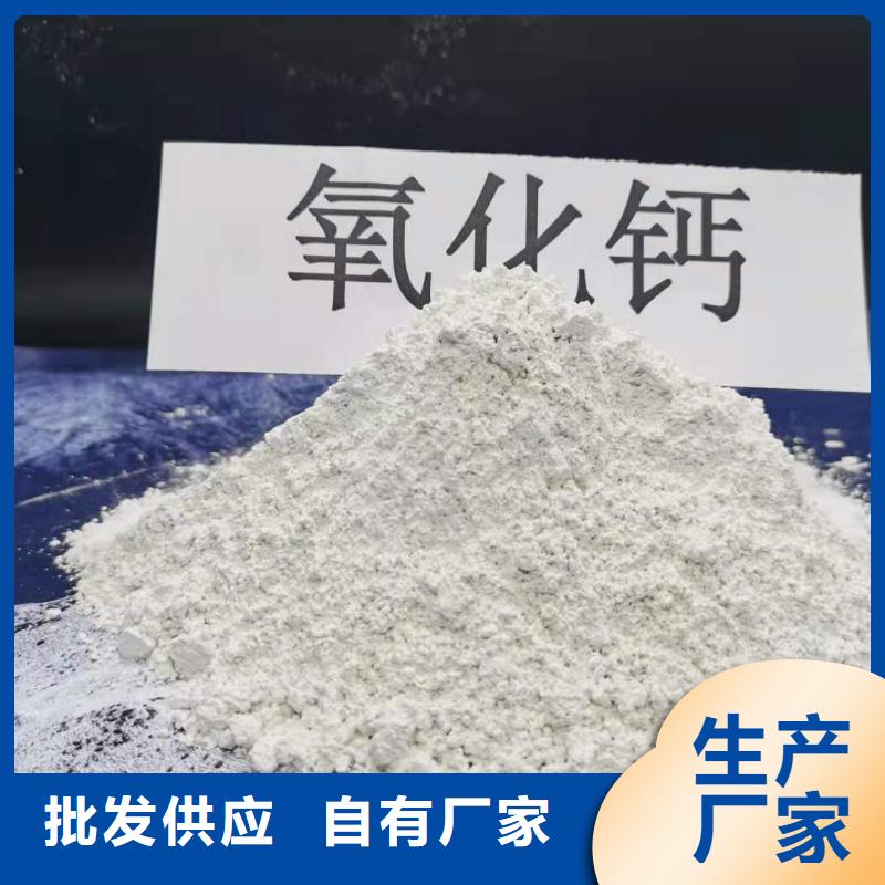 氢氧化钙白灰块氧化钙实力工厂多种规格可选