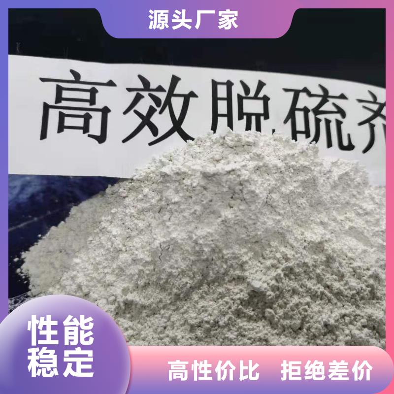 氢氧化钙氢氧化钙灰钙粉质量看得见品质保障价格合理