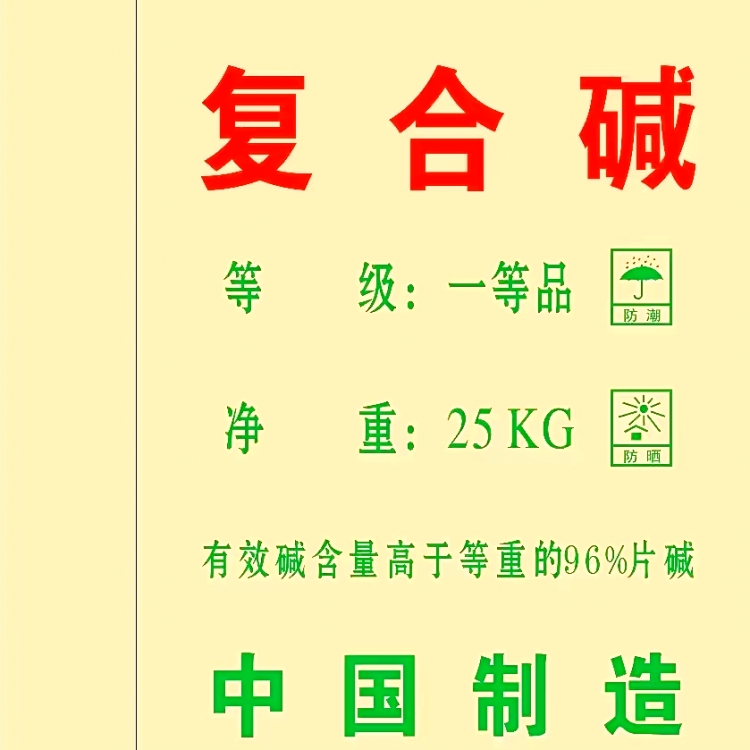 熟石灰-实力厂家