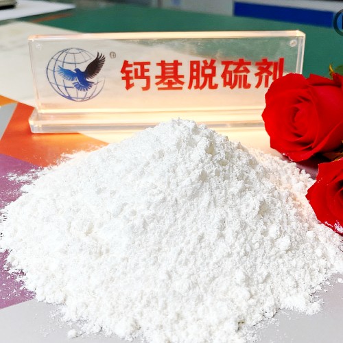 氢氧化钙参数-公司欢迎您！