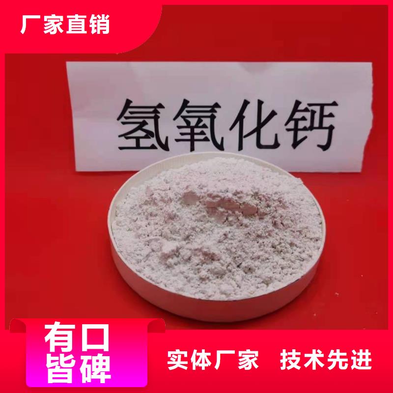 氧化钙专业生产制造厂通过检测