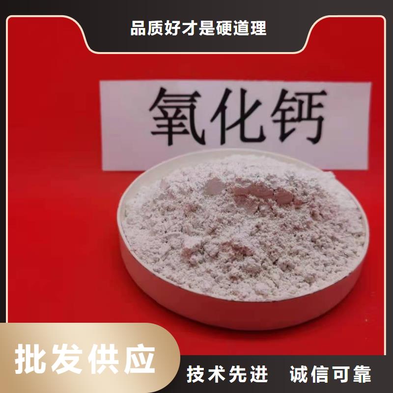氧化钙白灰块氧化钙厂好厂家有担当好产品放心购