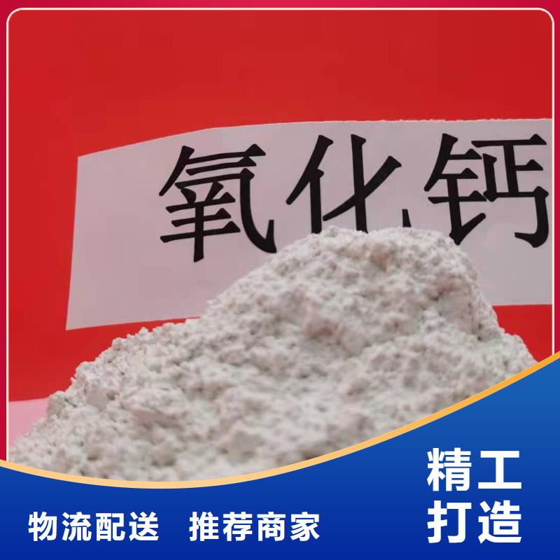 氧化钙细节决定成败本地品牌