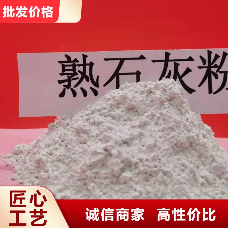 氧化钙【氢氧化钙厂家】经销商用好材做好产品