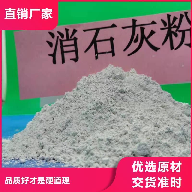 氧化钙源厂供货同城制造商