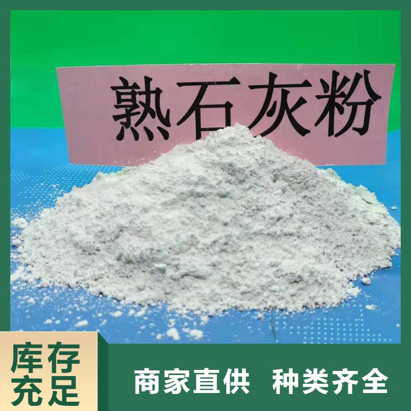  氧化钙厂家直发同城供应商