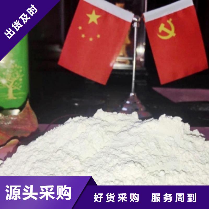 氧化钙_氢氧化钙价格厂家实力雄厚产品优势特点