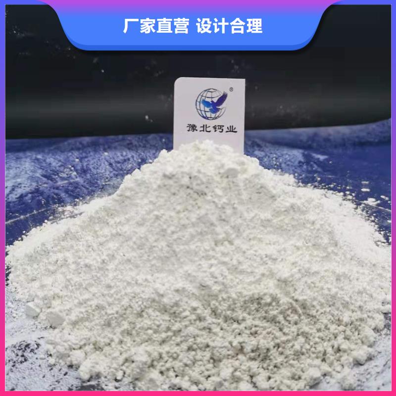 氧化钙,【颗粒氢氧化钙】货品齐全工厂批发