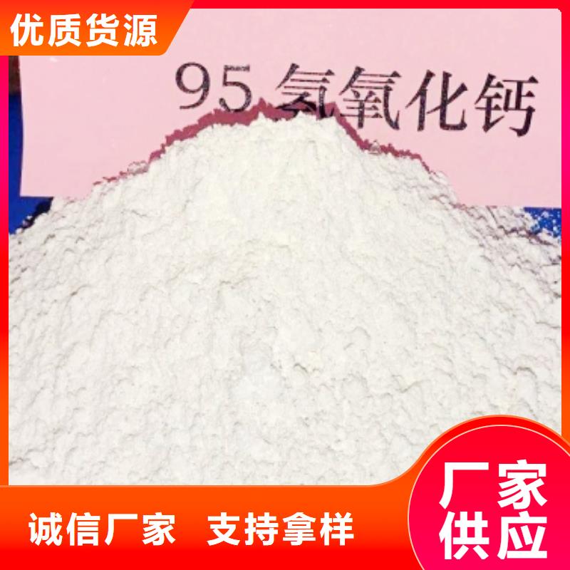 氧化钙供应白灰块订购真诚合作