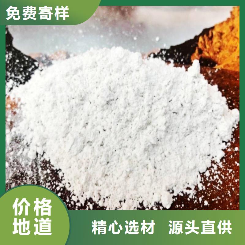 氧化钙-【氢氧化钙】工厂现货供应实体诚信厂家