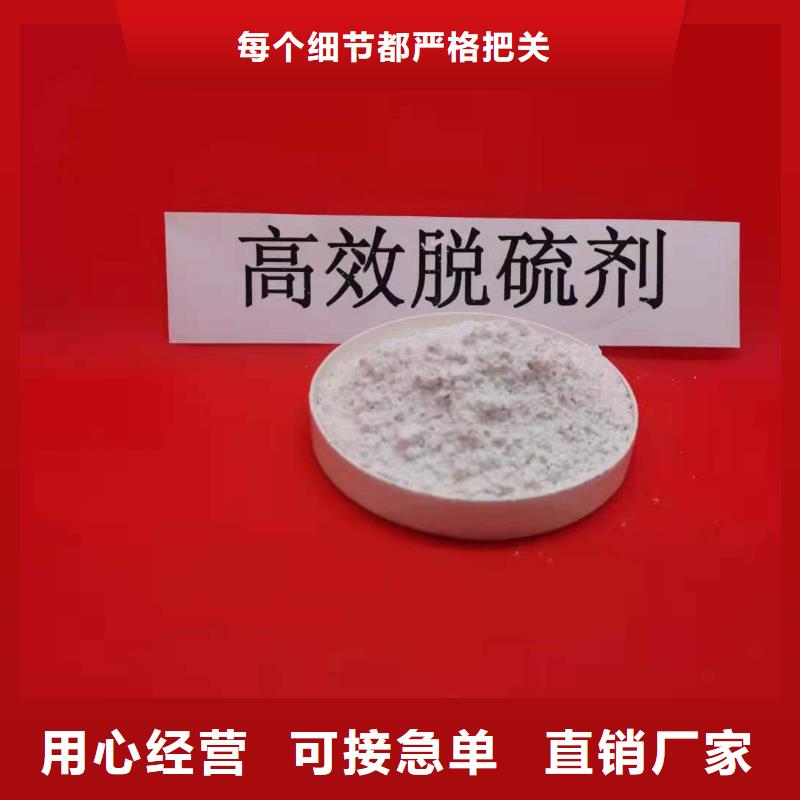 灰钙粉_氢氧化钙好货直销同城制造商