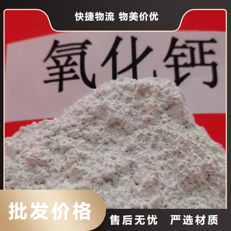 灰钙粉-烟气脱硫剂支持加工定制精工制作